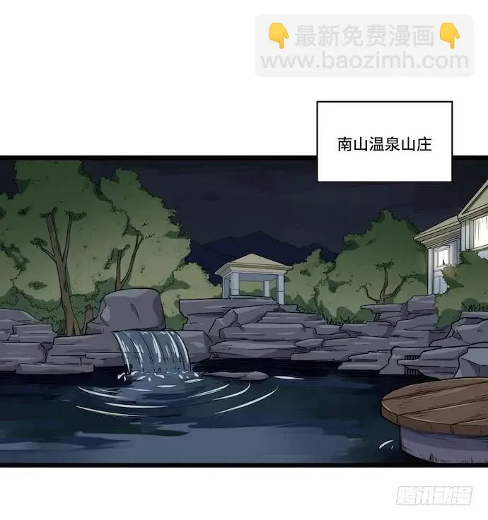122.早跟你说了假酒害人 第2页