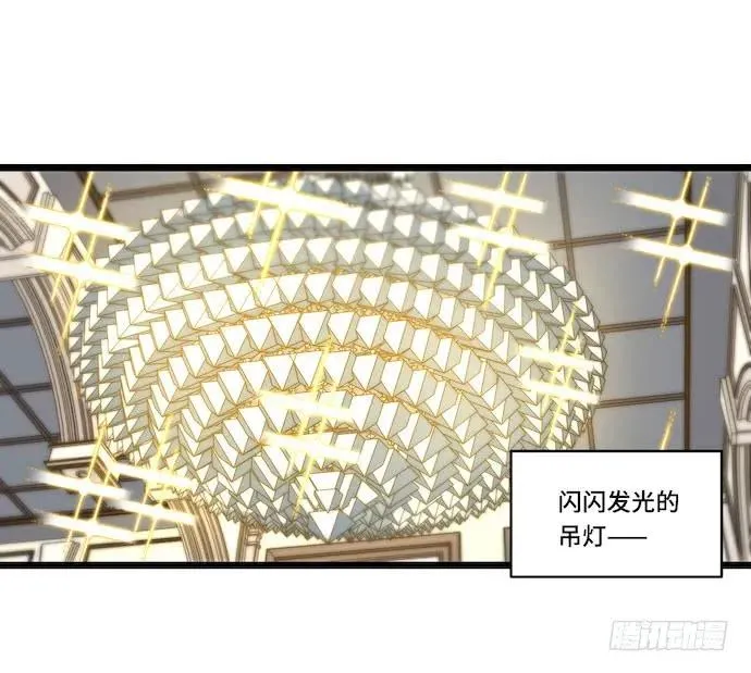 122.早跟你说了假酒害人 第4页