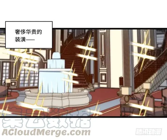 122.早跟你说了假酒害人 第5页