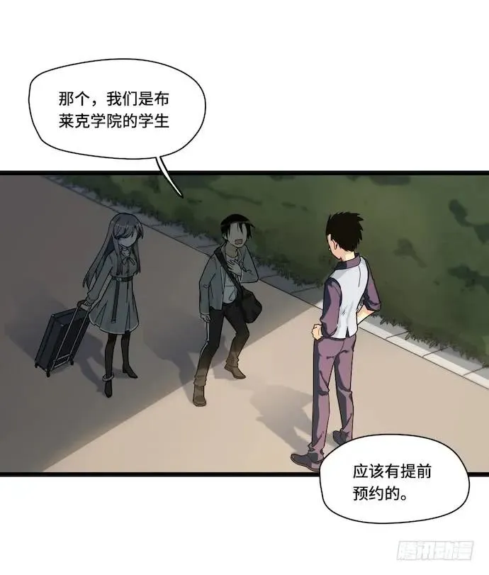 122.早跟你说了假酒害人 第7页