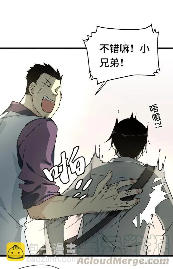 122.早跟你说了假酒害人 第9页