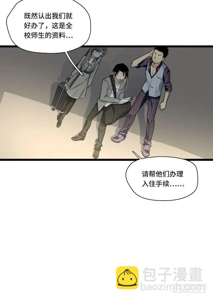 122.早跟你说了假酒害人 第10页
