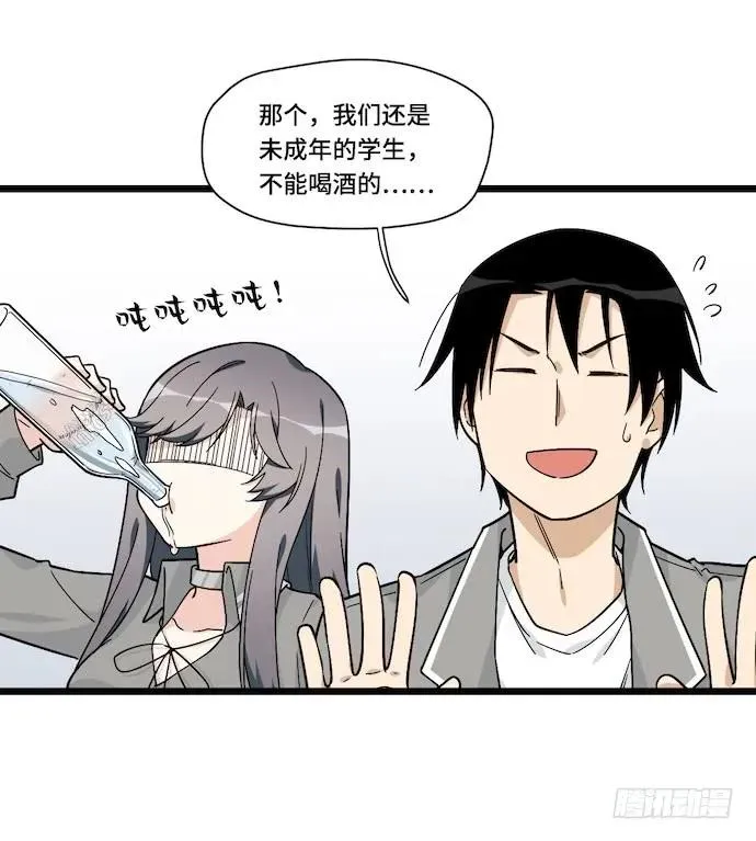 122.早跟你说了假酒害人 第15页