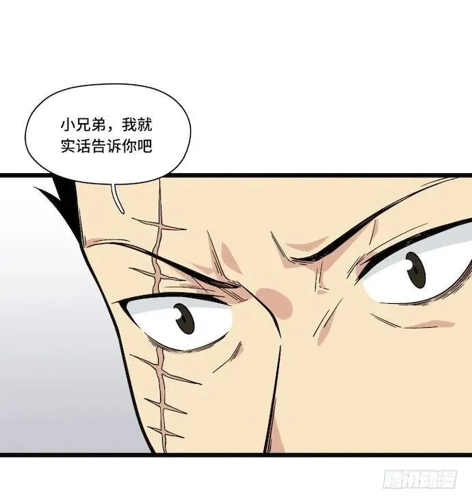 122.早跟你说了假酒害人 第19页