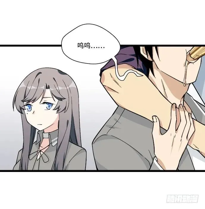 122.早跟你说了假酒害人 第22页