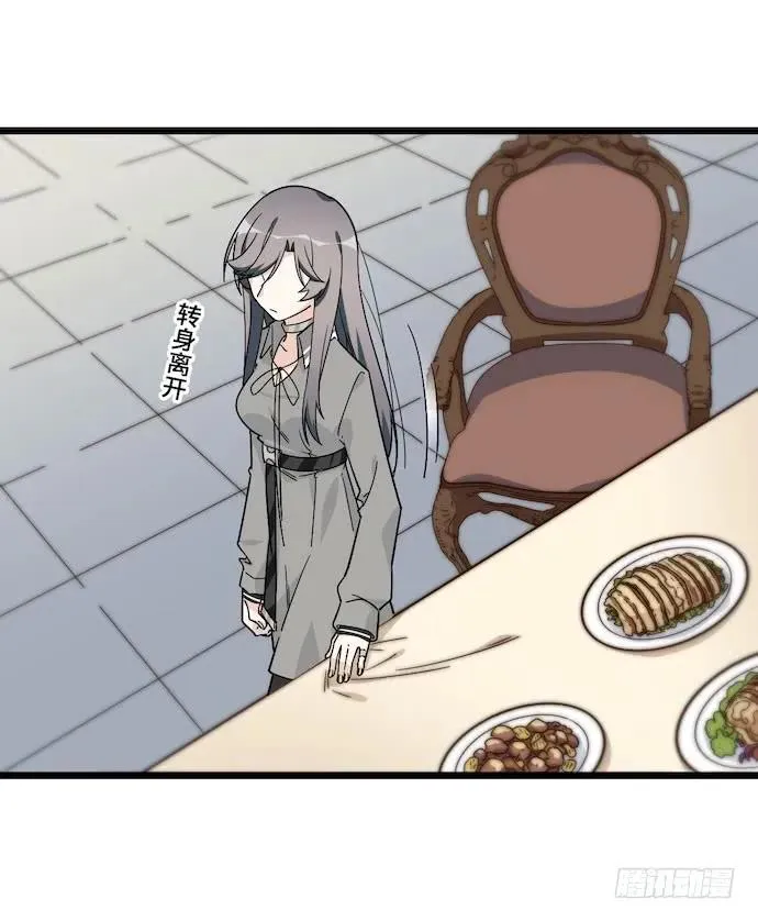 122.早跟你说了假酒害人 第23页