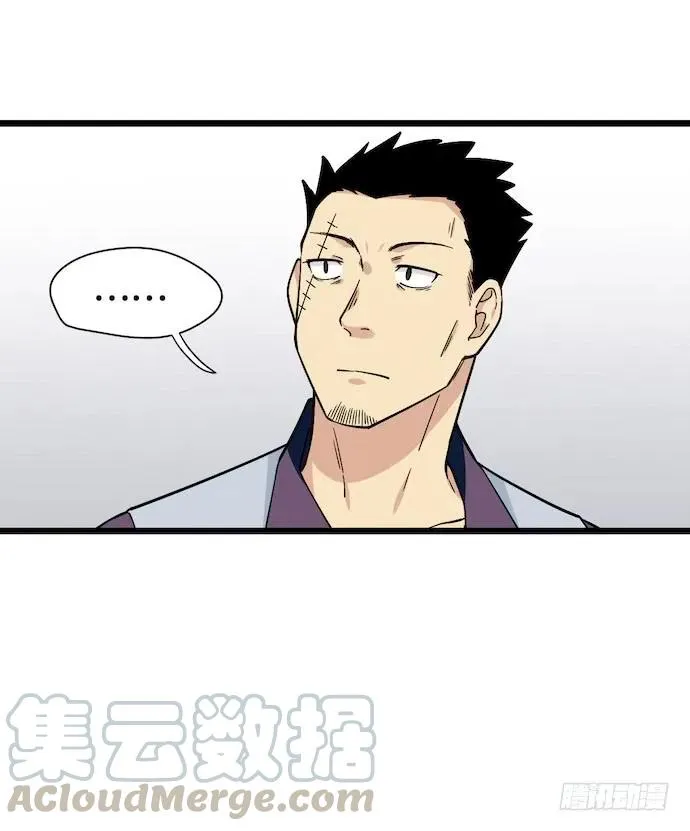 122.早跟你说了假酒害人 第25页