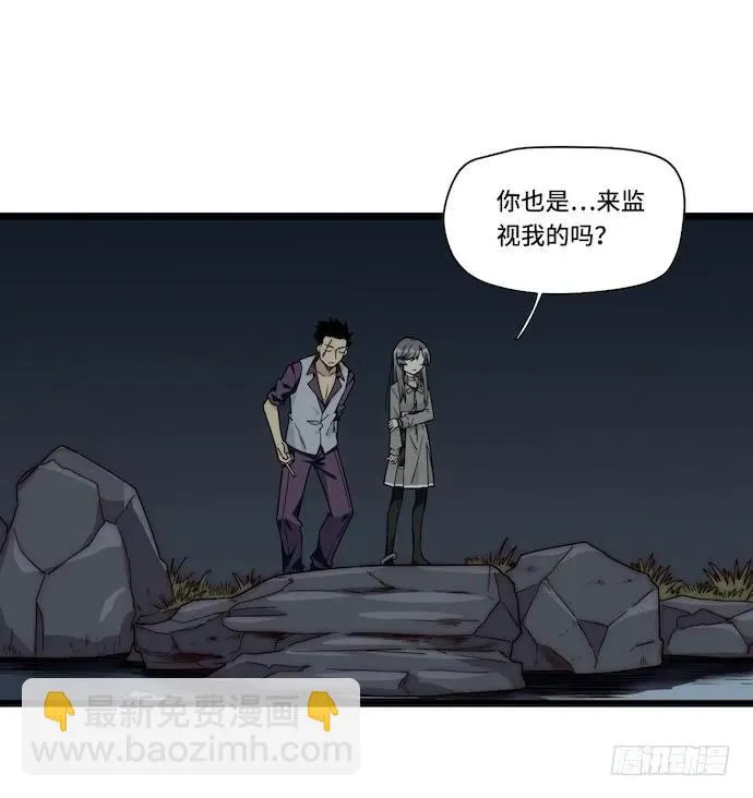 122.早跟你说了假酒害人 第31页