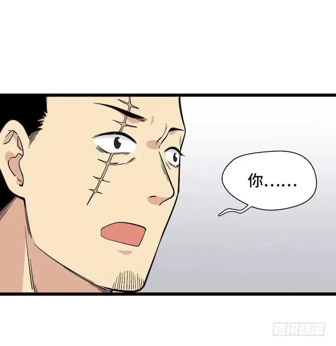 122.早跟你说了假酒害人 第48页