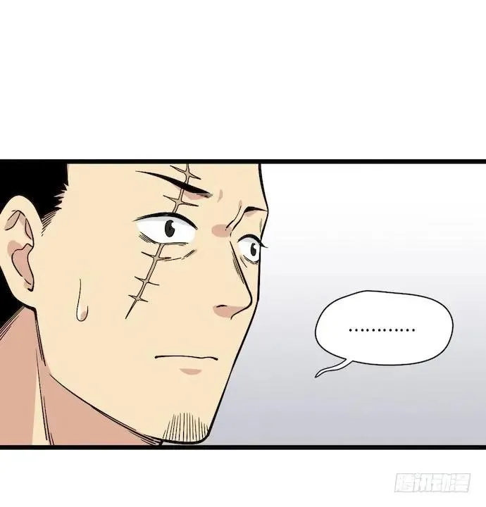 122.早跟你说了假酒害人 第52页
