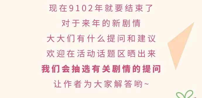 122.早跟你说了假酒害人 第56页