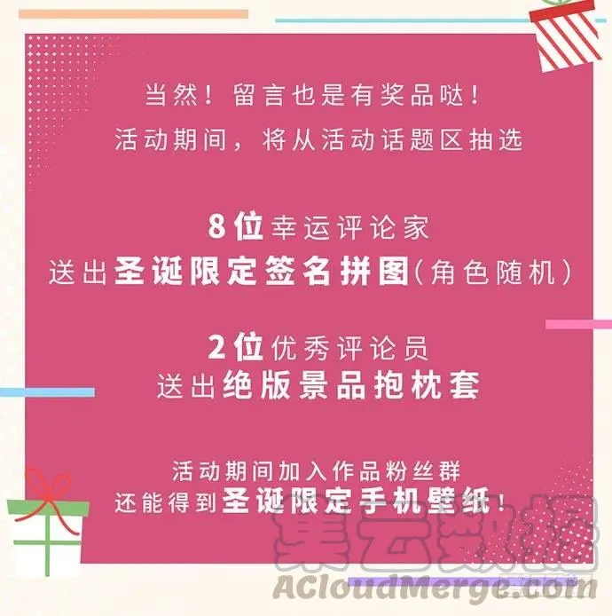 122.早跟你说了假酒害人 第57页
