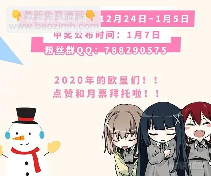 122.早跟你说了假酒害人 第58页