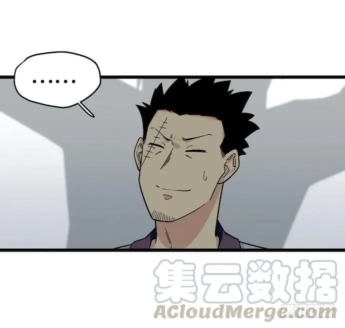 123.谁先吐槽谁就输了 第7页