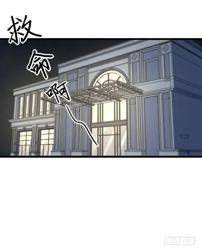 123.谁先吐槽谁就输了 第8页