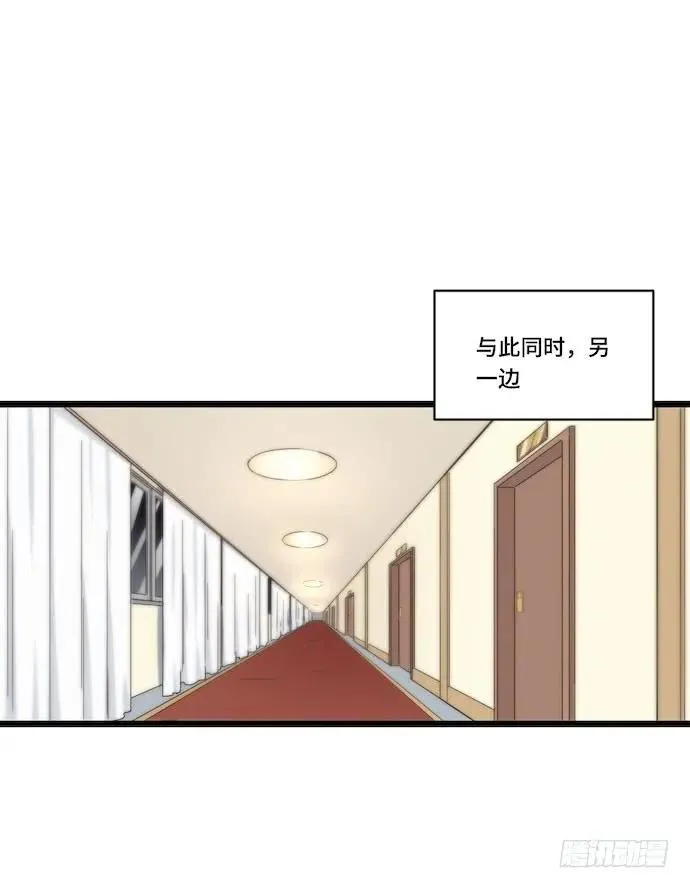 123.谁先吐槽谁就输了 第9页