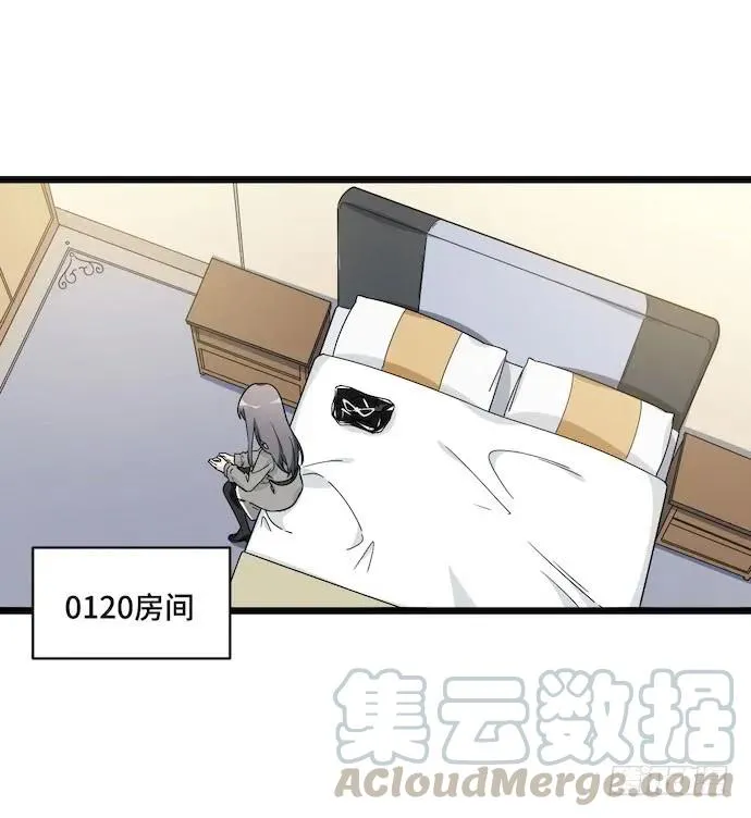 123.谁先吐槽谁就输了 第10页