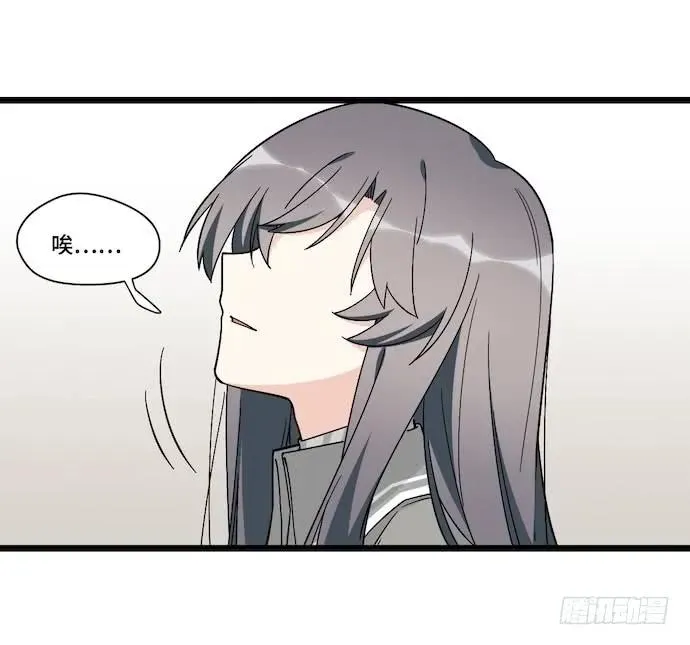 123.谁先吐槽谁就输了 第15页