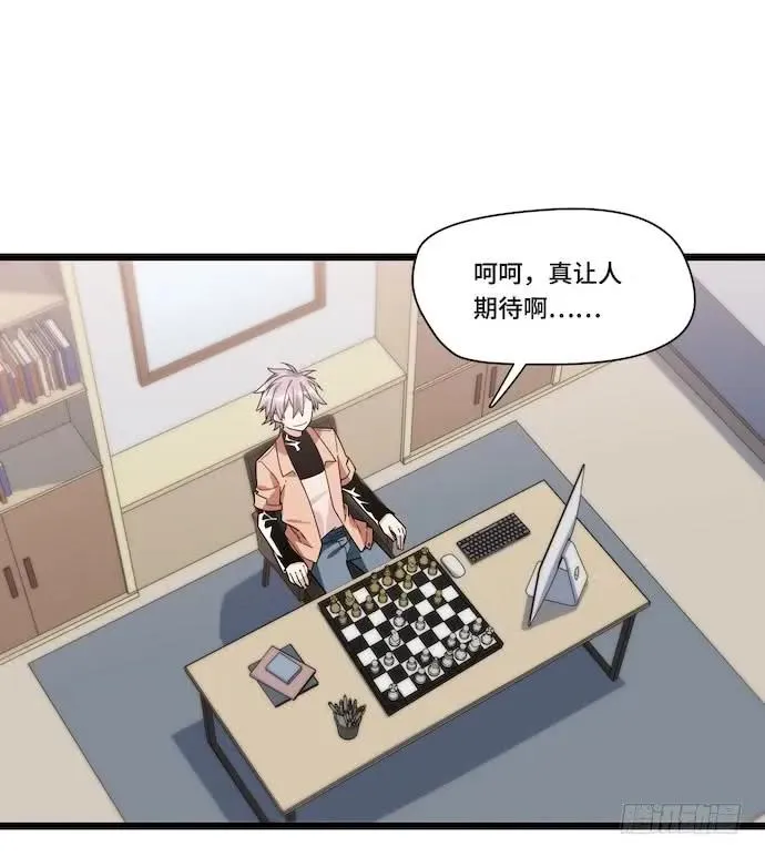 123.谁先吐槽谁就输了 第17页