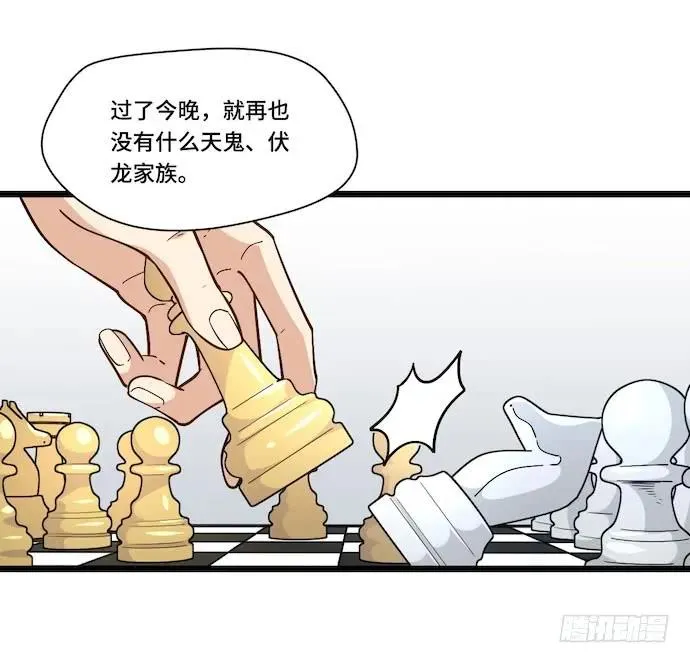 123.谁先吐槽谁就输了 第18页