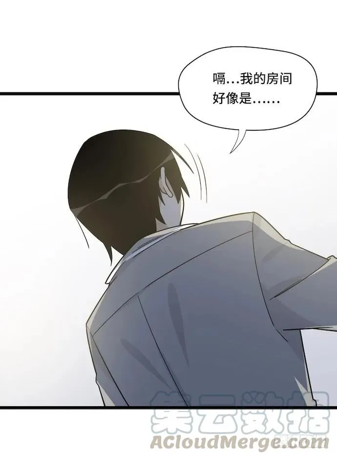 123.谁先吐槽谁就输了 第22页