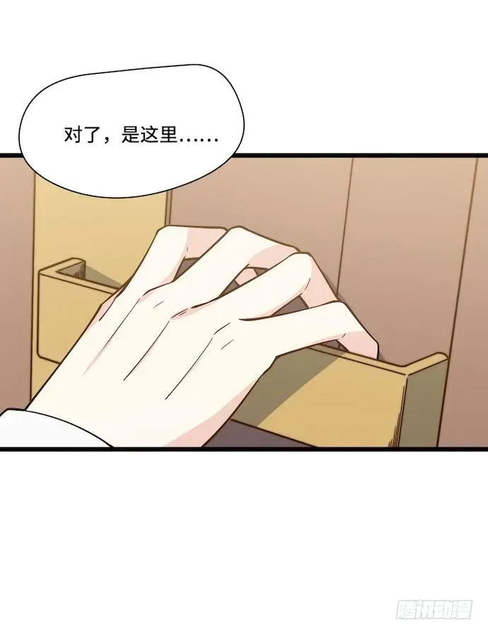 123.谁先吐槽谁就输了 第23页