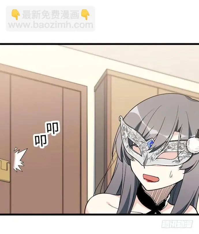 123.谁先吐槽谁就输了 第24页