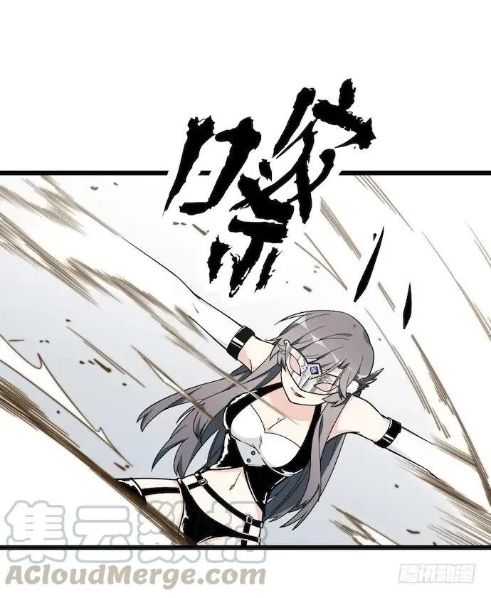 123.谁先吐槽谁就输了 第28页