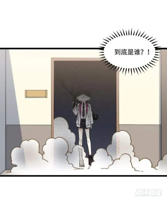 123.谁先吐槽谁就输了 第33页