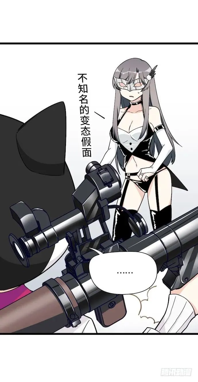 123.谁先吐槽谁就输了 第36页