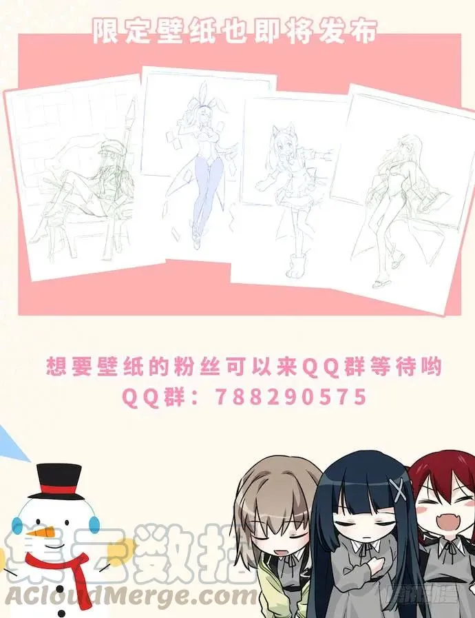 123.谁先吐槽谁就输了 第40页
