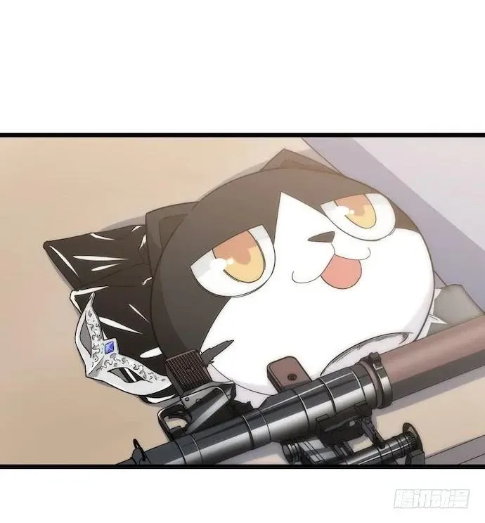124.要相见了？！ 第2页