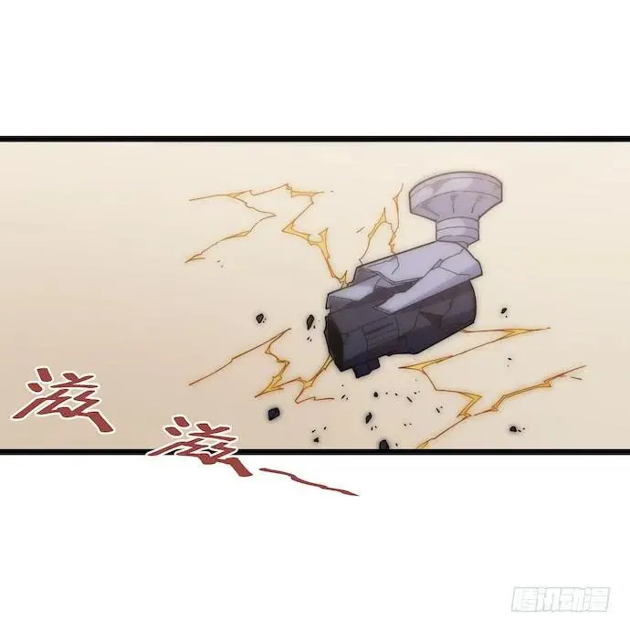 124.要相见了？！ 第3页