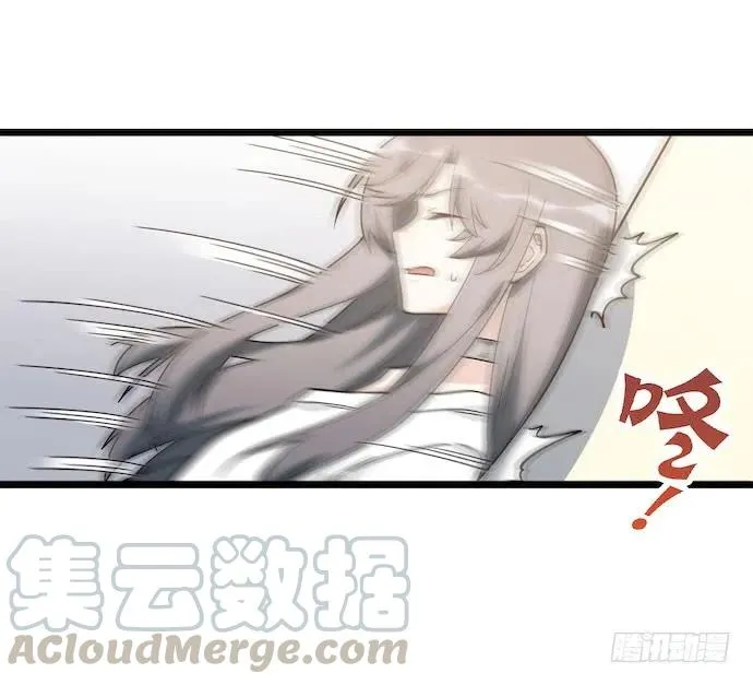 124.要相见了？！ 第5页