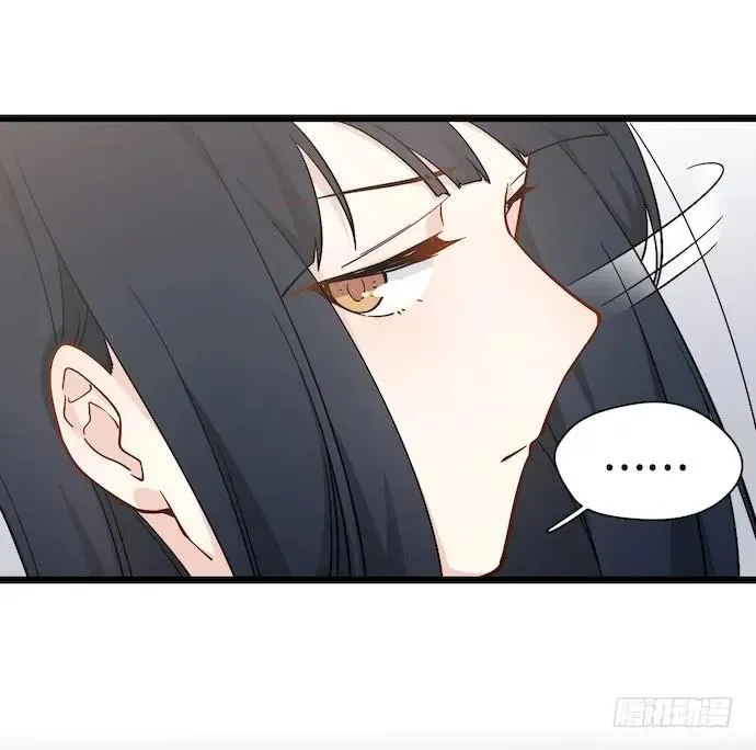 124.要相见了？！ 第16页