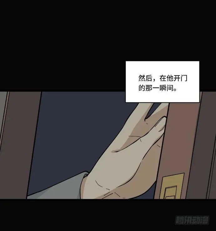 124.要相见了？！ 第18页
