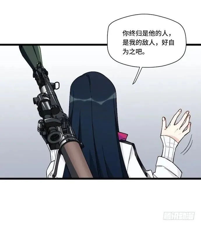 124.要相见了？！ 第31页