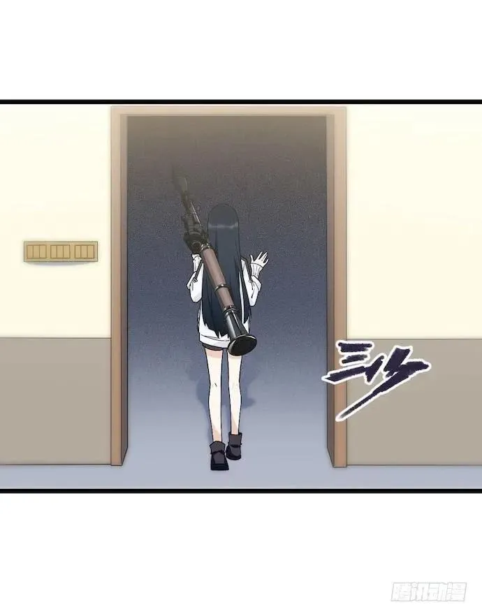 124.要相见了？！ 第32页