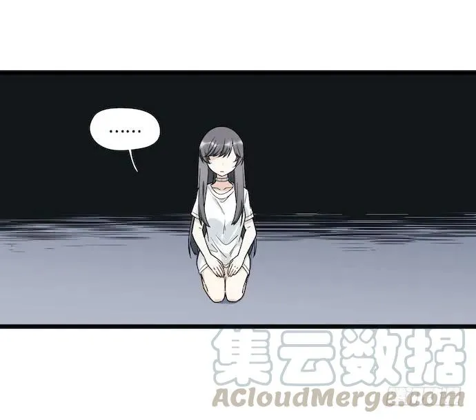 124.要相见了？！ 第33页