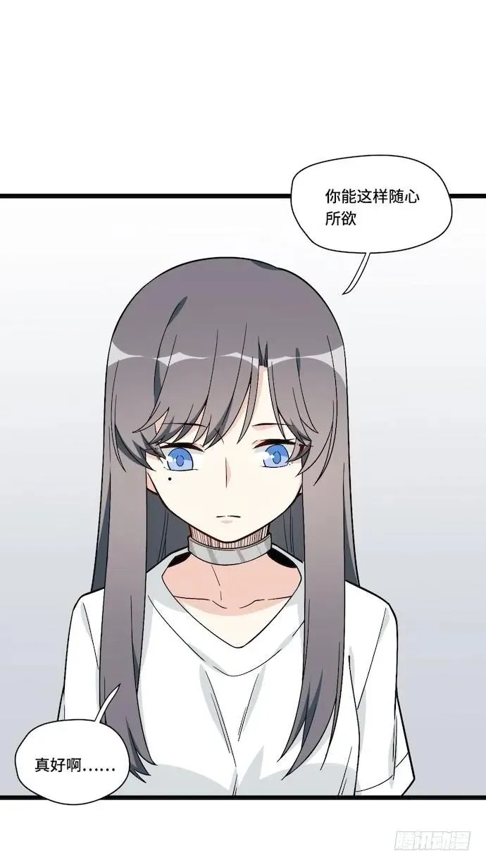 124.要相见了？！ 第34页