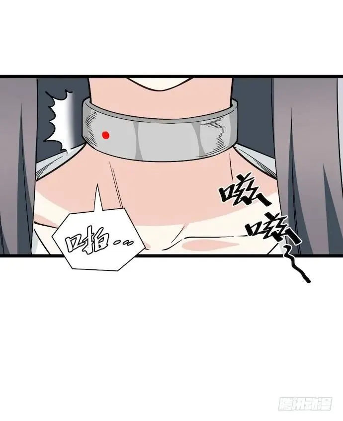124.要相见了？！ 第35页