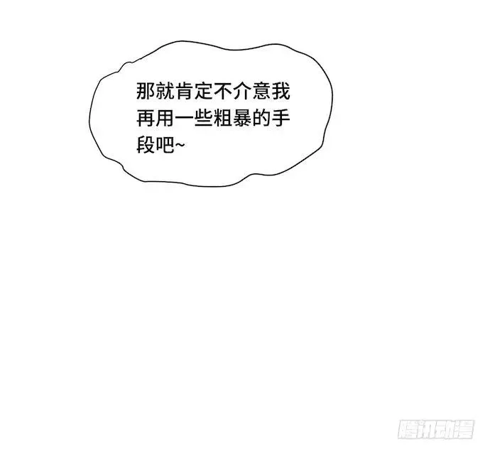 124.要相见了？！ 第39页
