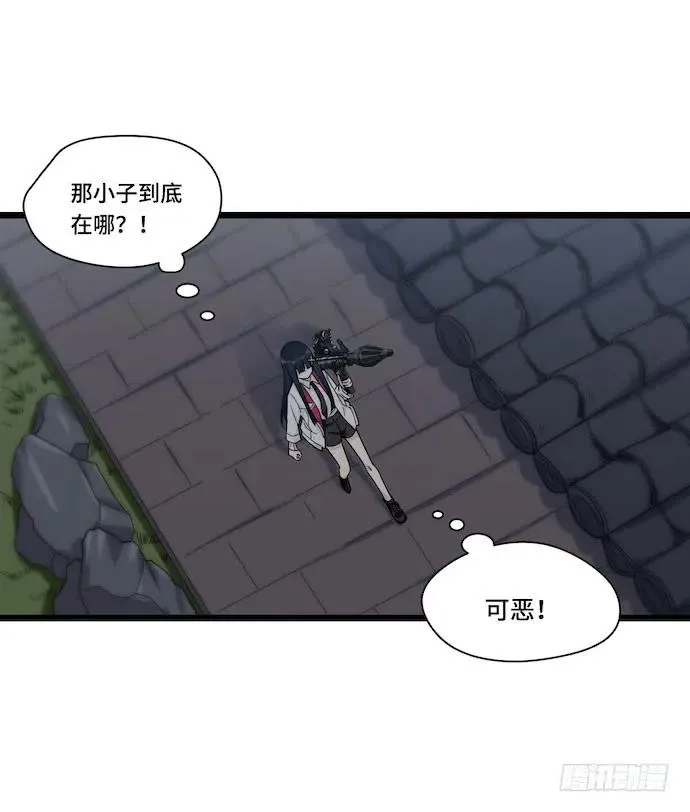 124.要相见了？！ 第40页