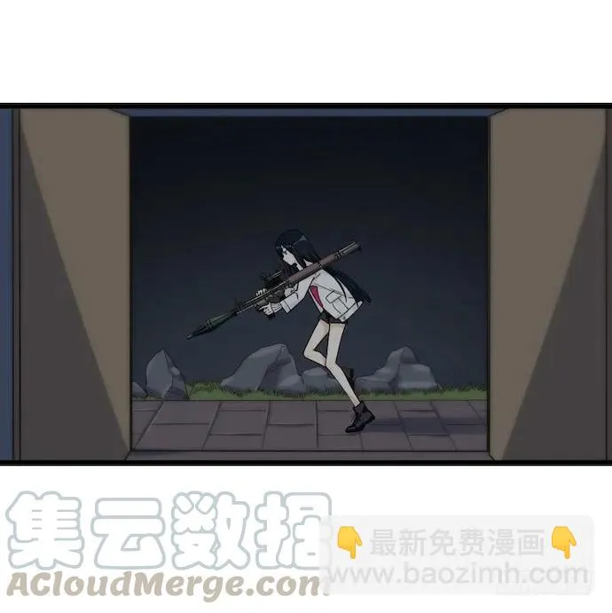 124.要相见了？！ 第41页