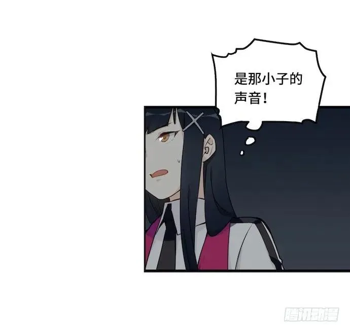 124.要相见了？！ 第46页