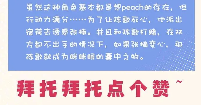 124.要相见了？！ 第50页