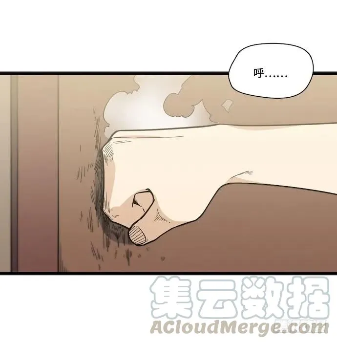125.看不顺眼的东西就要炸掉 第5页