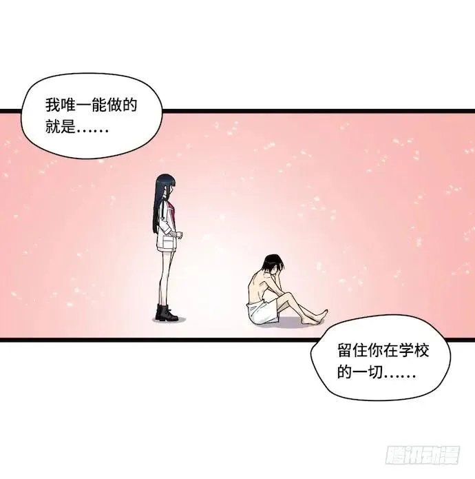 125.看不顺眼的东西就要炸掉 第12页