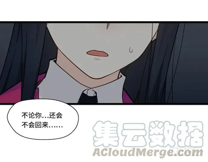 125.看不顺眼的东西就要炸掉 第13页