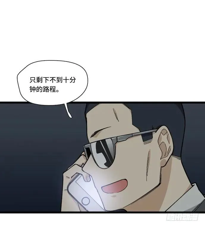 125.看不顺眼的东西就要炸掉 第20页